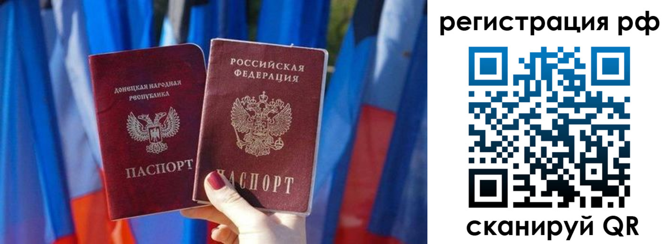 где прописаться в Тыве