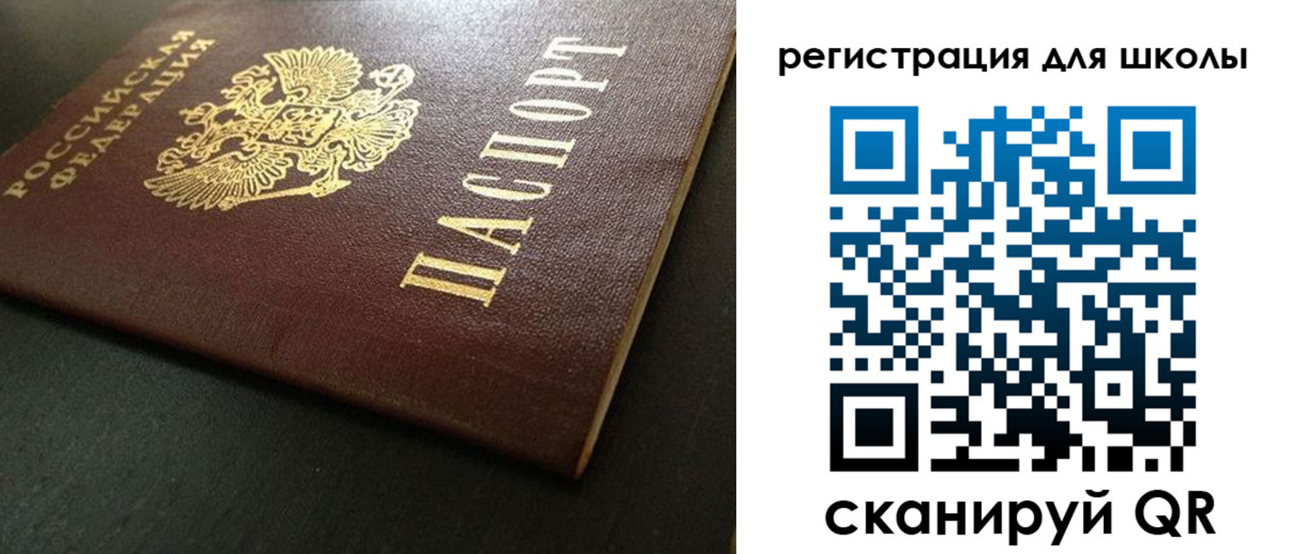 временная регистрация госуслуги в Тыве