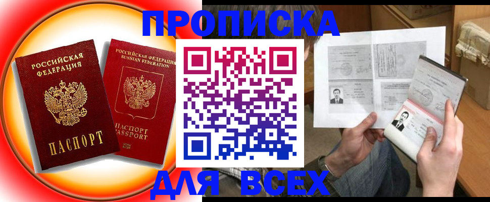 форма 3 в Тыве